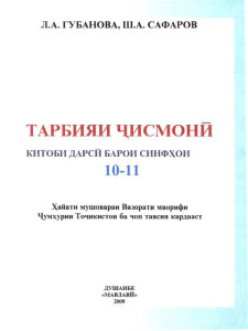 book-cover