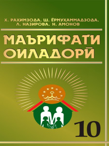 book-cover