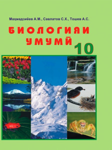 book-cover