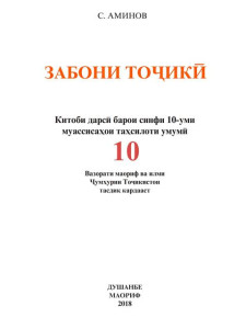 book-cover