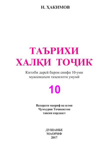 book-cover