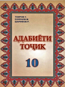 book-cover