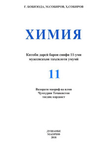 book-cover