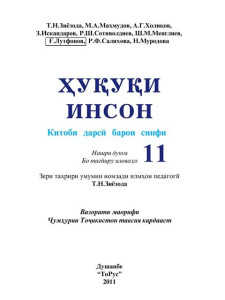 book-cover