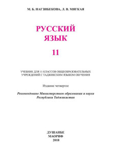 book-cover