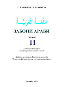 book-cover