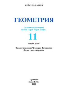 book-cover