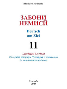 book-cover