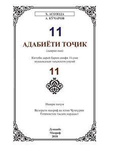 book-cover