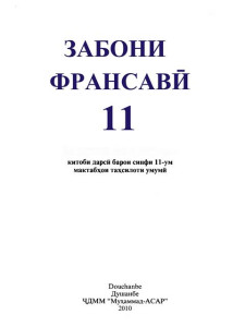 book-cover