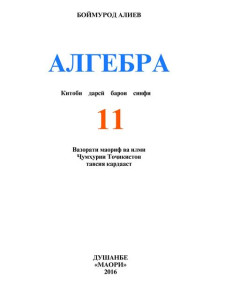 book-cover