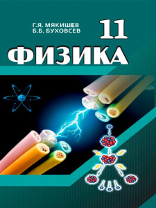 book-cover