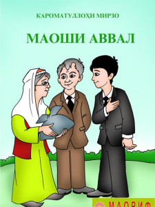 book-cover