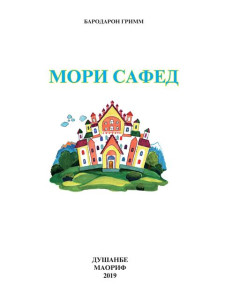 book-cover