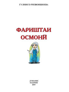 book-cover