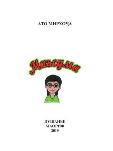 book-cover