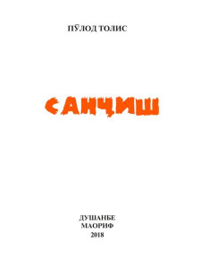 book-cover