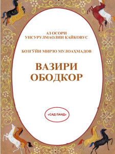 book-cover