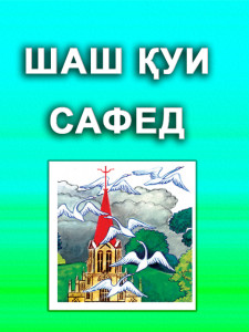 book-cover