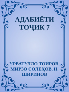 book-cover