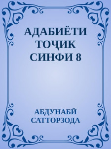 book-cover