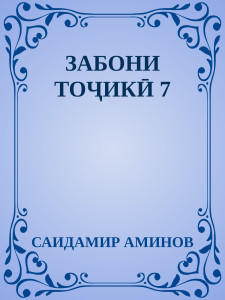 book-cover