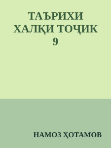 book-cover