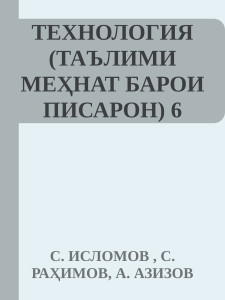 book-cover