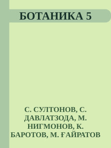 book-cover