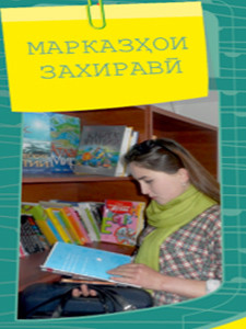 book-cover