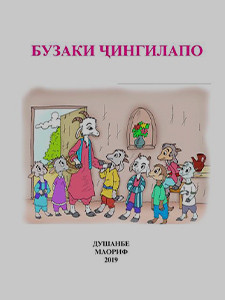 book-cover