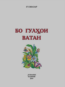 book-cover