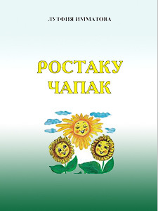 book-cover