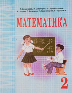 book-cover