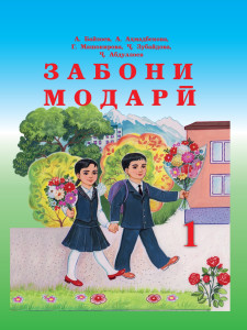 book-cover