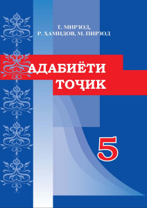 book-cover