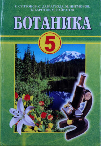 book-cover