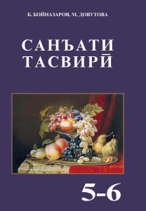 book-cover