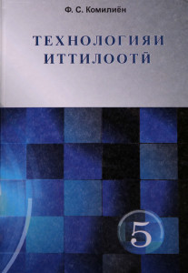 book-cover