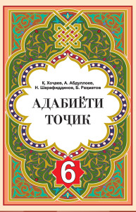 book-cover