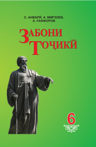 book-cover