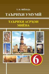 book-cover