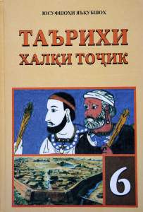 book-cover