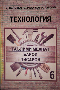 book-cover