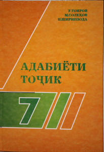 book-cover