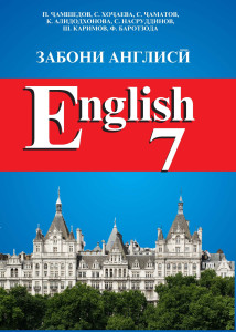 book-cover