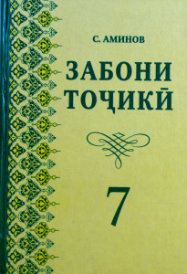 book-cover