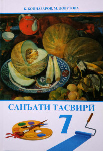 book-cover