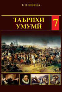 book-cover