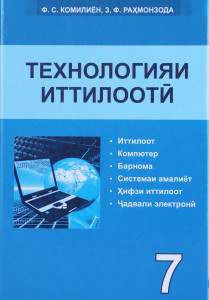 book-cover